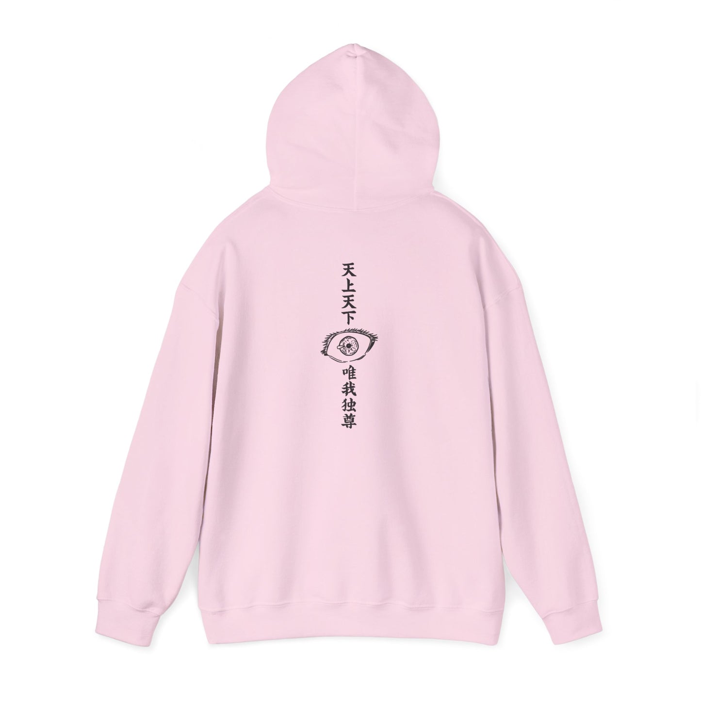 Gojo Satoru (the HONORED ONE) Graphic Hoodie