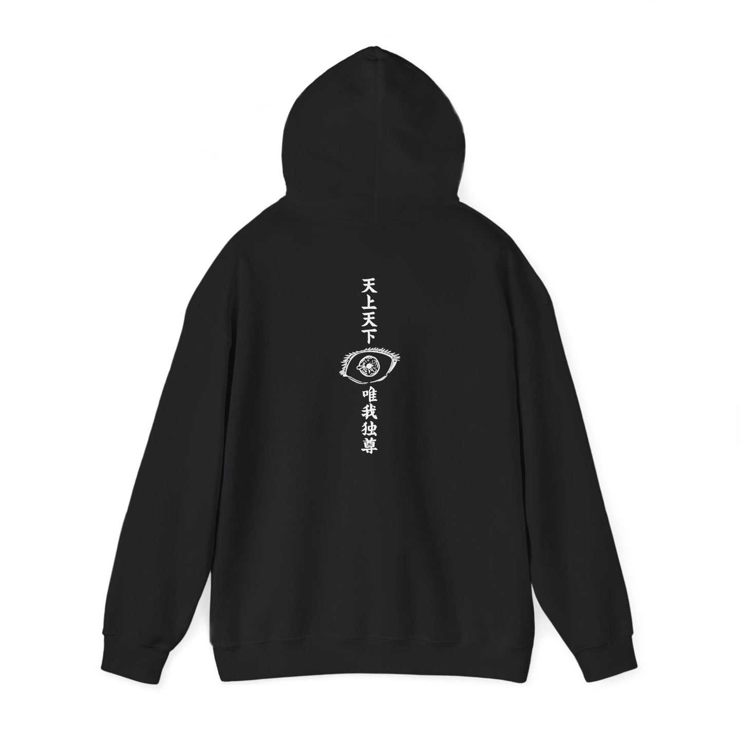 Gojo Satoru (the HONORED ONE) Graphic Hoodie