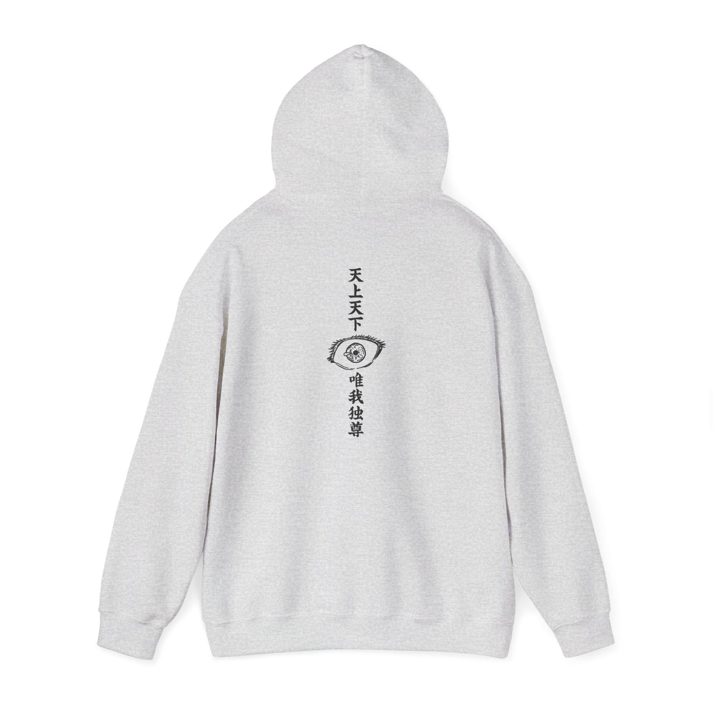 Gojo Satoru (the HONORED ONE) Graphic Hoodie