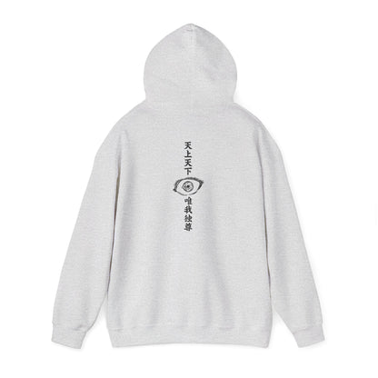 Gojo Satoru (the HONORED ONE) Graphic Hoodie
