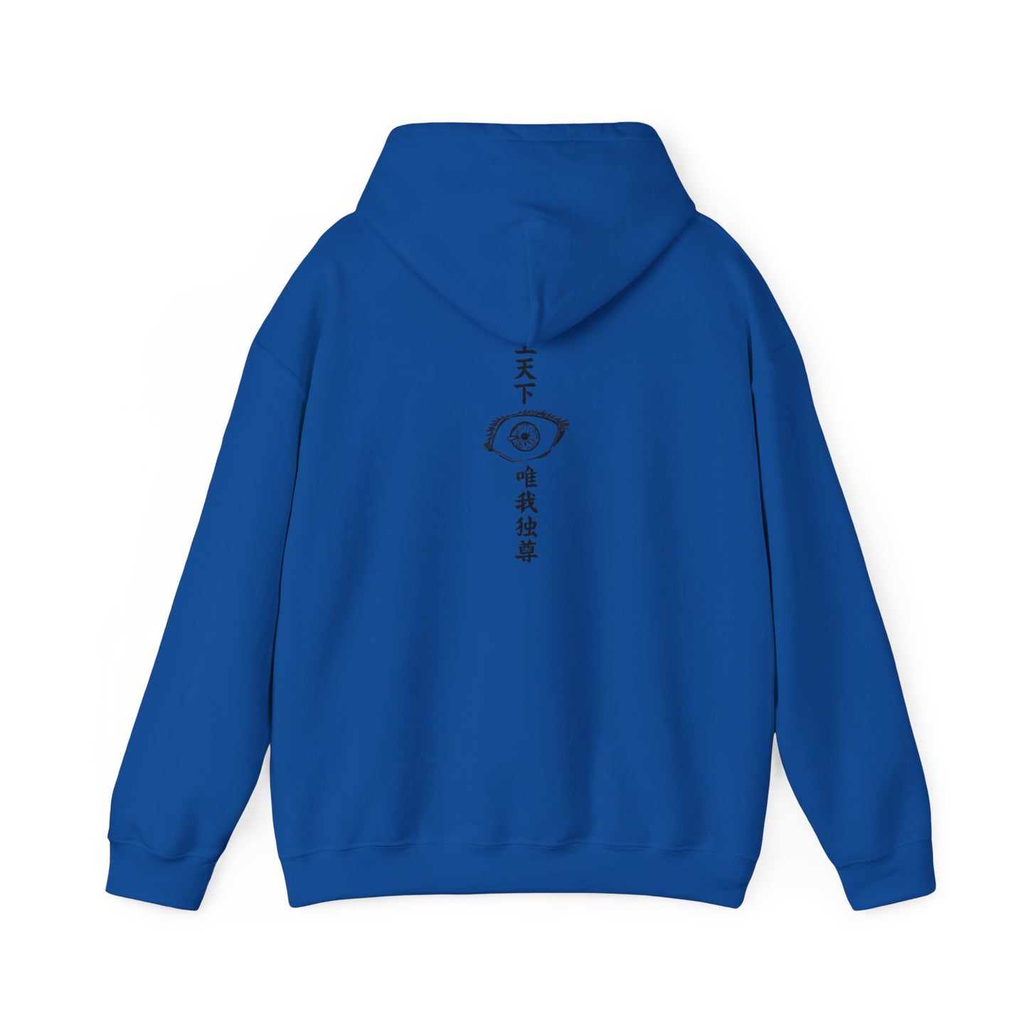 Gojo Satoru (the HONORED ONE) Graphic Hoodie