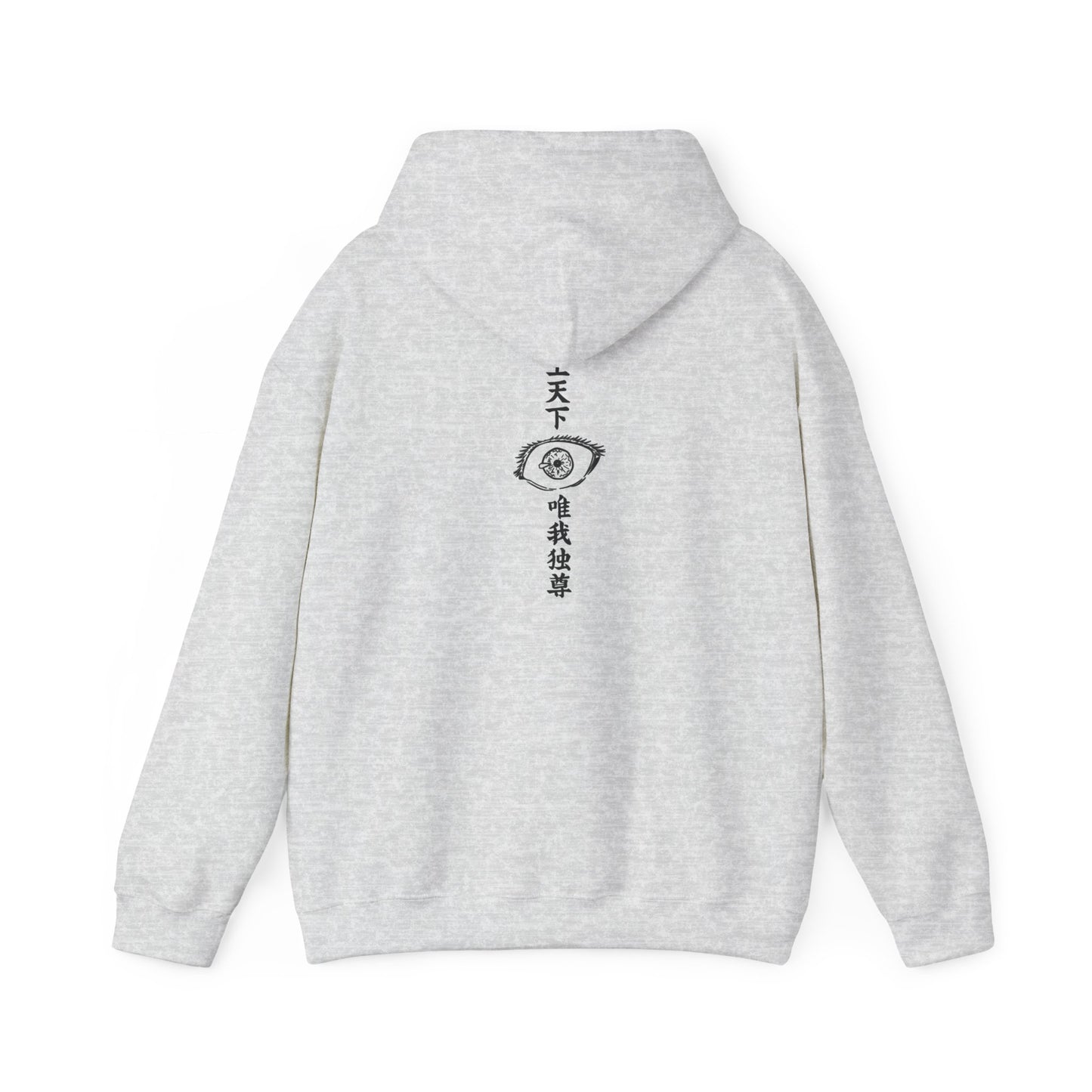 Gojo Satoru (the HONORED ONE) Graphic Hoodie