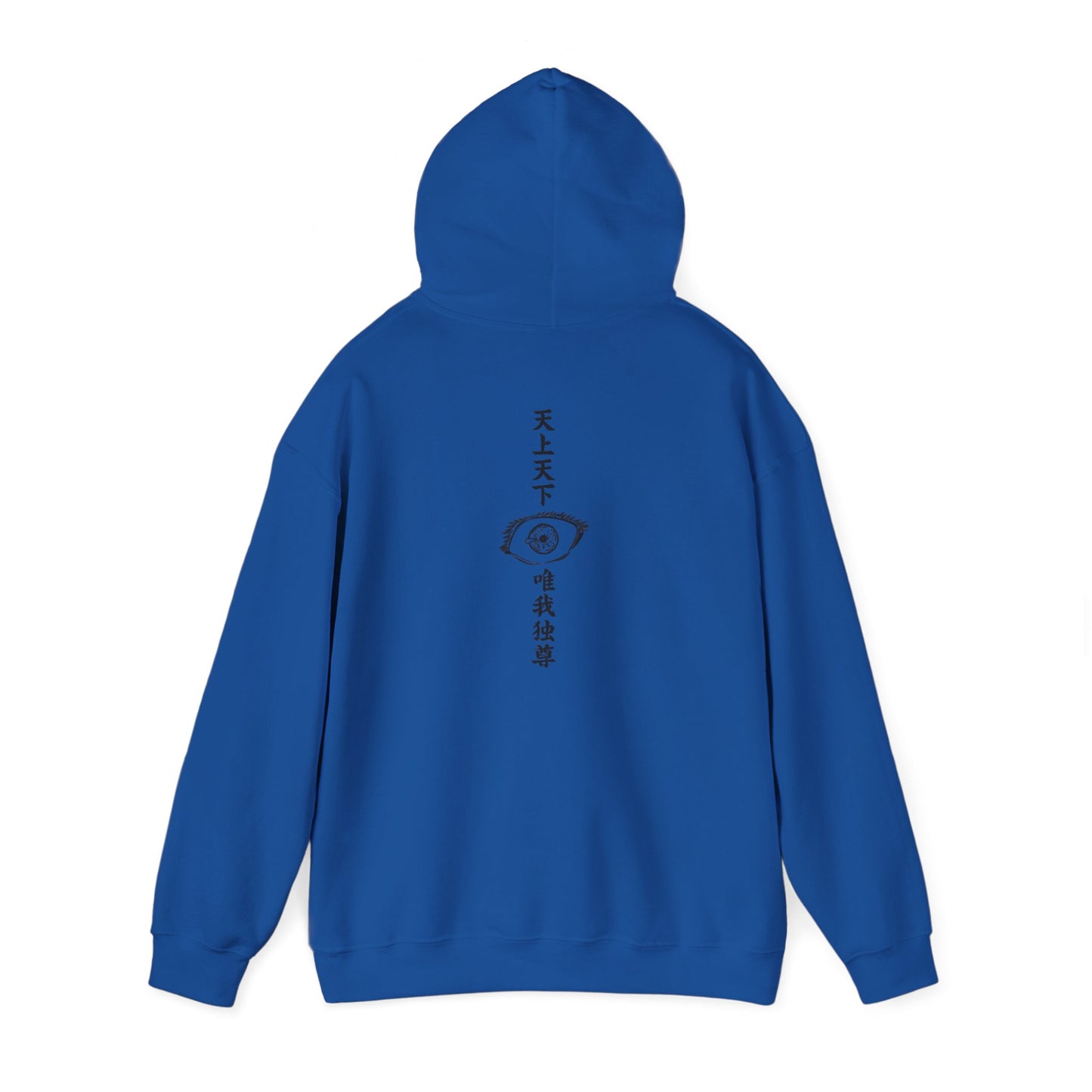 Gojo Satoru (the HONORED ONE) Graphic Hoodie