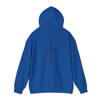 Gojo Satoru (the HONORED ONE) Graphic Hoodie