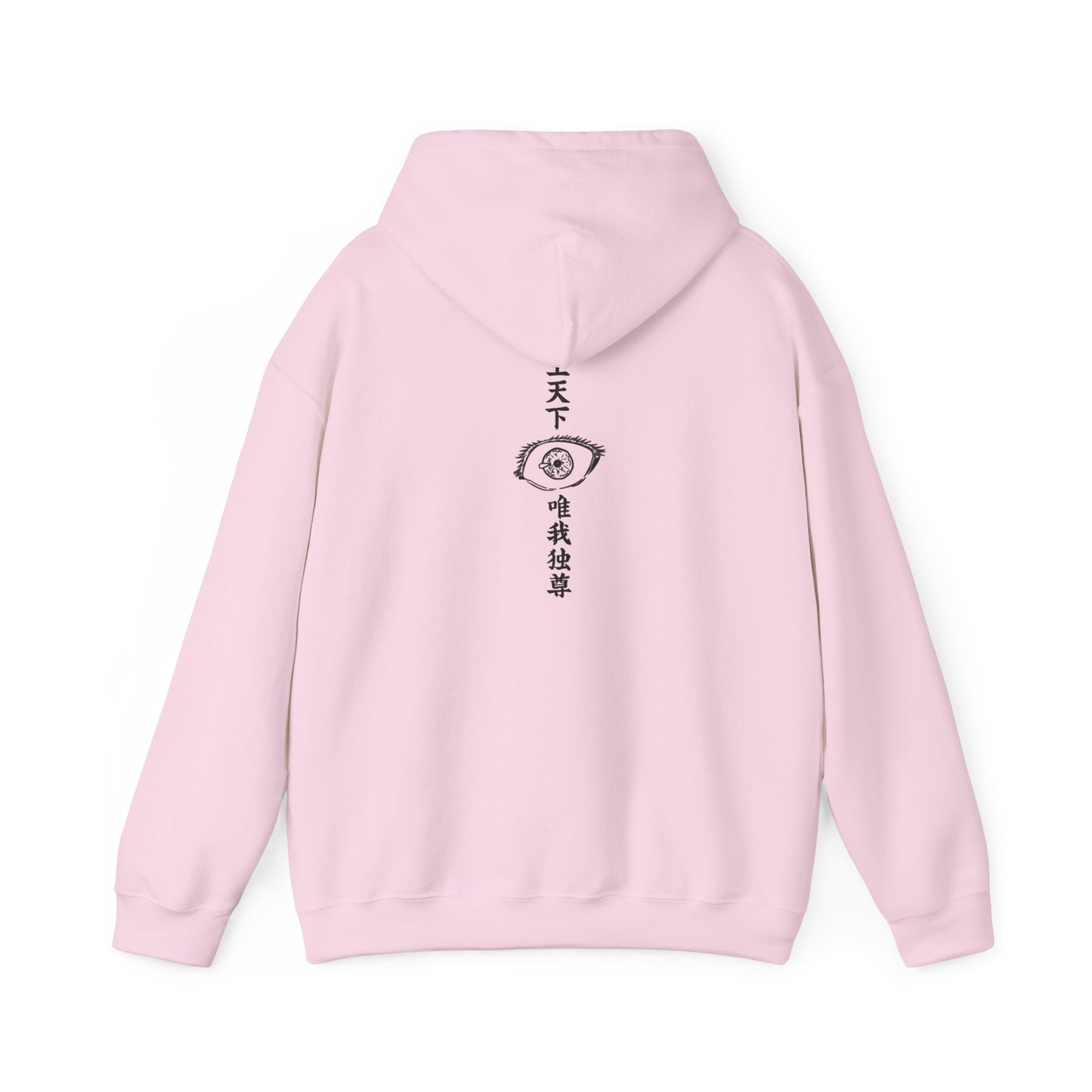 Gojo Satoru (the HONORED ONE) Graphic Hoodie