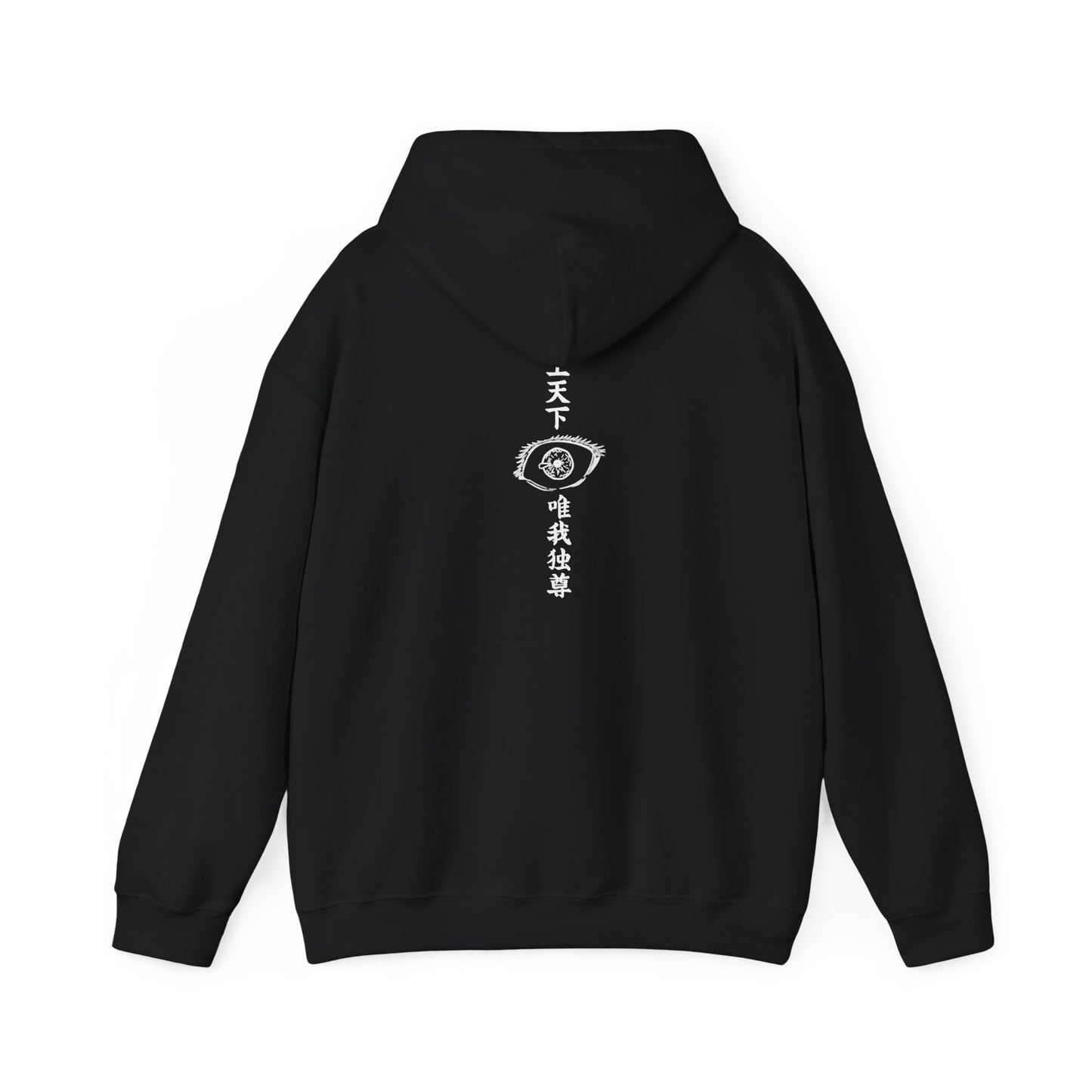 Gojo Satoru (the HONORED ONE) Graphic Hoodie